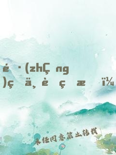 長(zhǎng)生不老的我，被鬼王曝光了